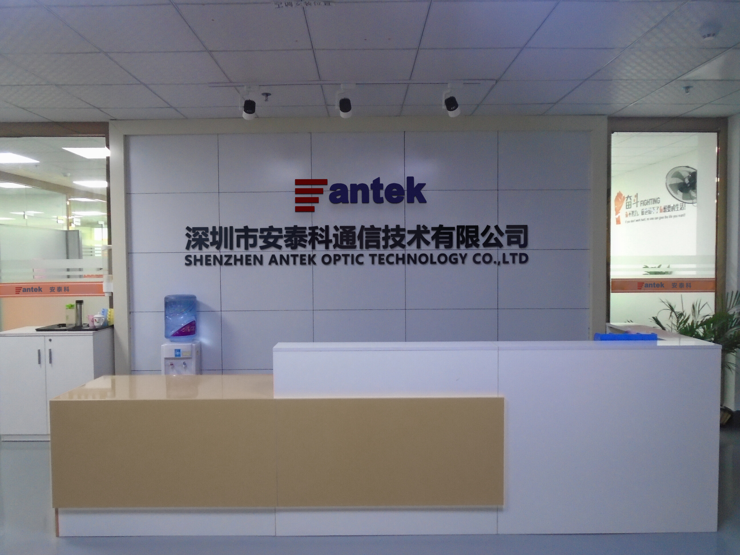 Shenzhen Antek Optic Technology Co.,Ltd. company overview - view 1