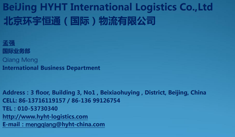 Beijing HuanYuHengTong Logistics Co., Ltd. company overview - view 1