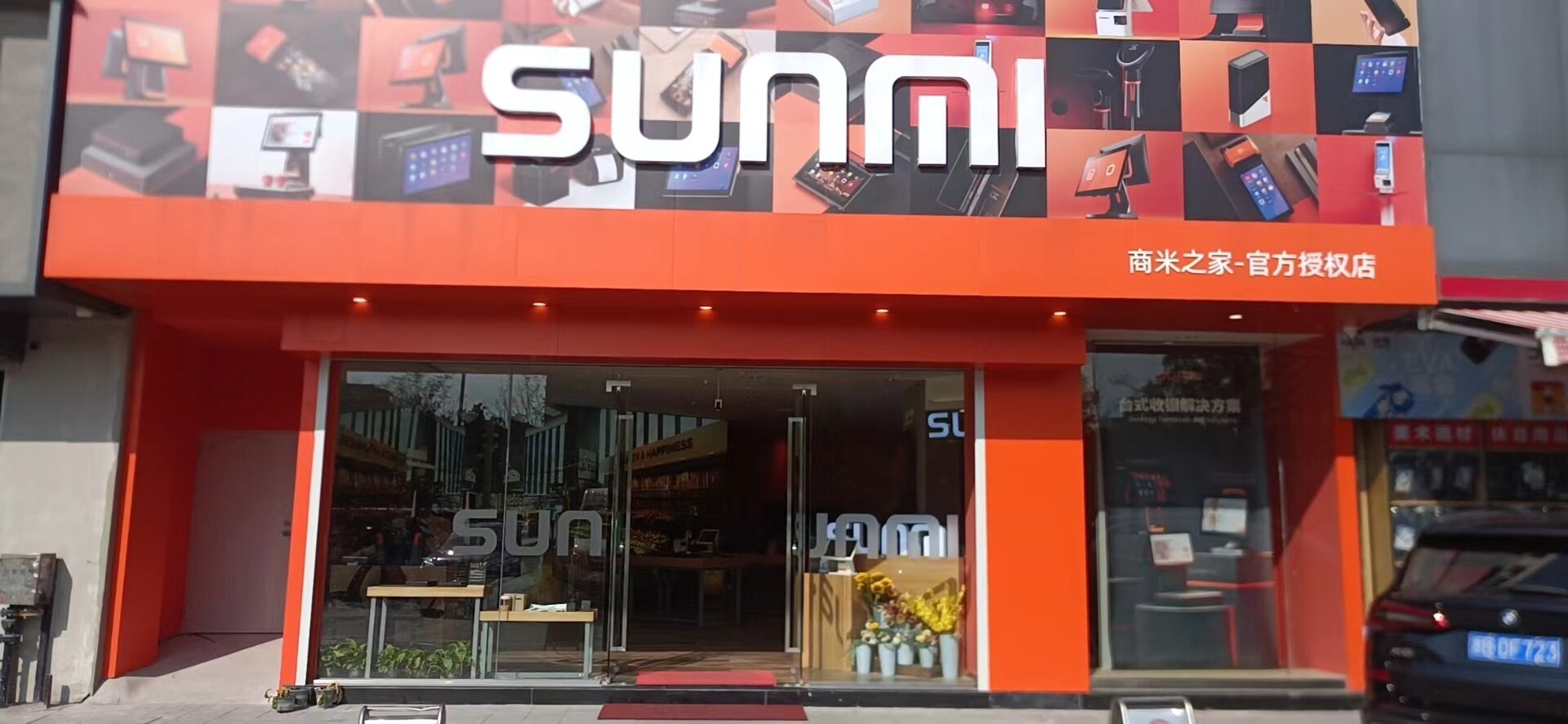 Ningbo Jizhi Interconnect Limited Company company overview - view 1