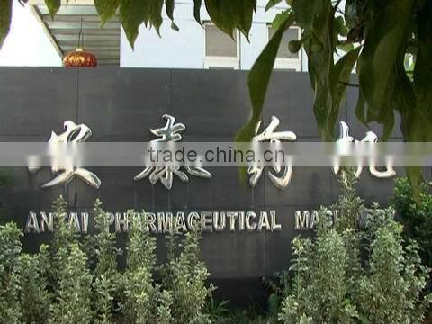 Ruian Antai Pharmaceutical Machinery Co., Ltd. company overview - view 1