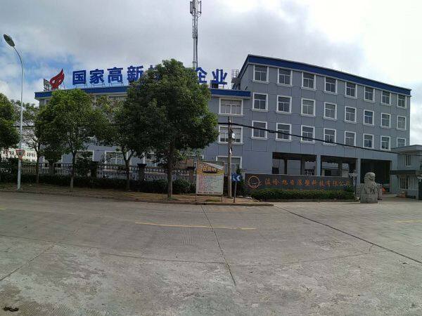 Wenling Rising Sun Rotomolding Technology Co.,Ltd company overview - view 1