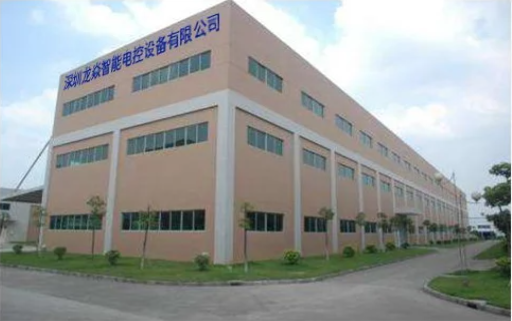 Shenzhen Longyan Intelligent Electric Control Equipment Co., Ltd company overview - view 1