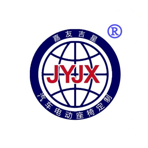 Suzhou Jiayou Jixing Auto Parts Co.,LTD