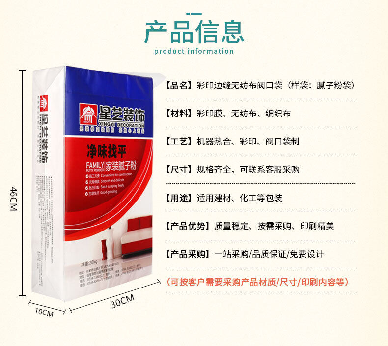 Yantai Lanhang Plastic Co.,Ltd. company overview - view 1