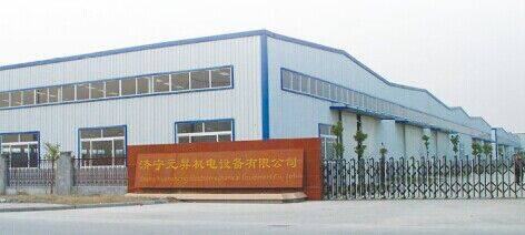 Jining Yuansheng Electromechanical Equipment Co.,Ltd company overview - view 1