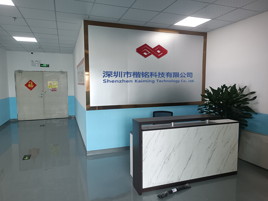 Shenzhen Kaiming Technology Co., Ltd. company overview - view 1