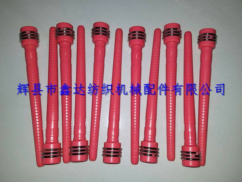 Toyota Loom Bobbin and weft Tube