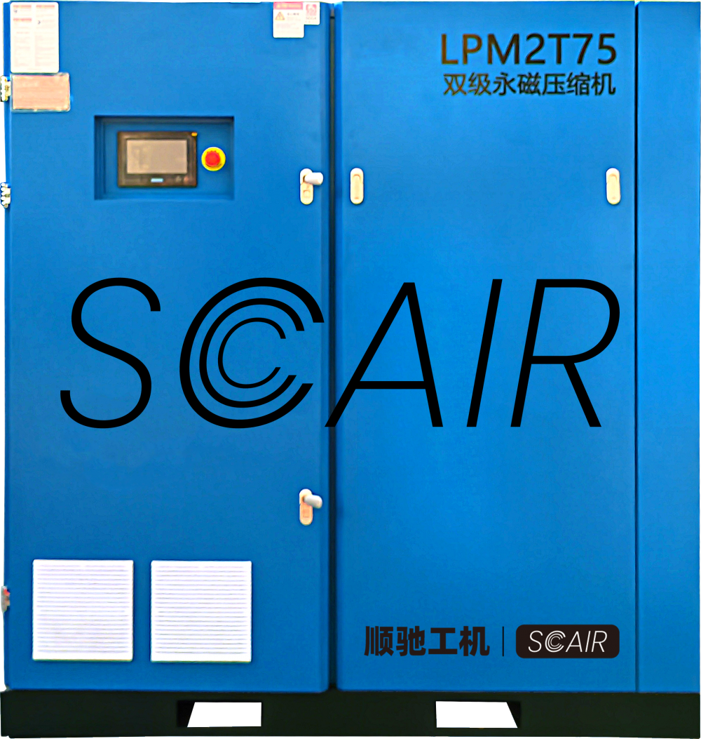 双级机-LPM2T75-正面-带logo