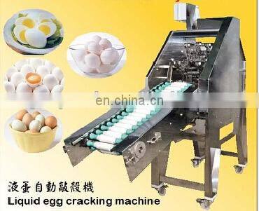 industrial salt egg yolk egg white separator