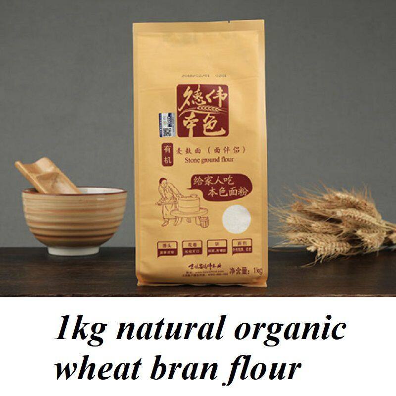本色有机麦麸面 1kg.jpg
