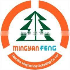 Shenzhen Mingyanfeng Technology Co., Ltd. company overview - view 3