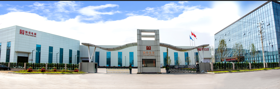 Henan Yuhua Fused Cast Refractory Co.,Ltd. company overview - view 1