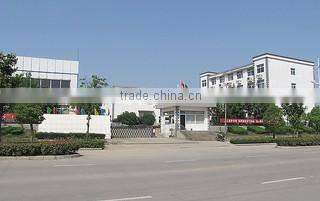 Zhuozhou Summer Star Technologies Co., Ltd. company overview - view 1