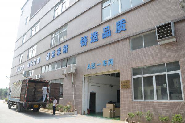 Golden Hongen Lighting Co.,ltd company overview - view 1