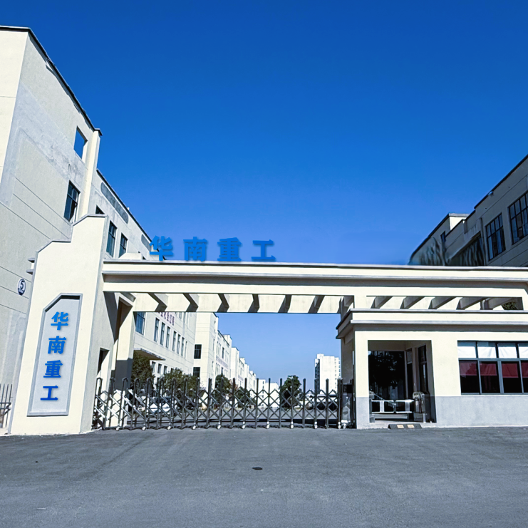 South China Heavy Industry (Jiangxi) Co., Ltd. company overview - view 1