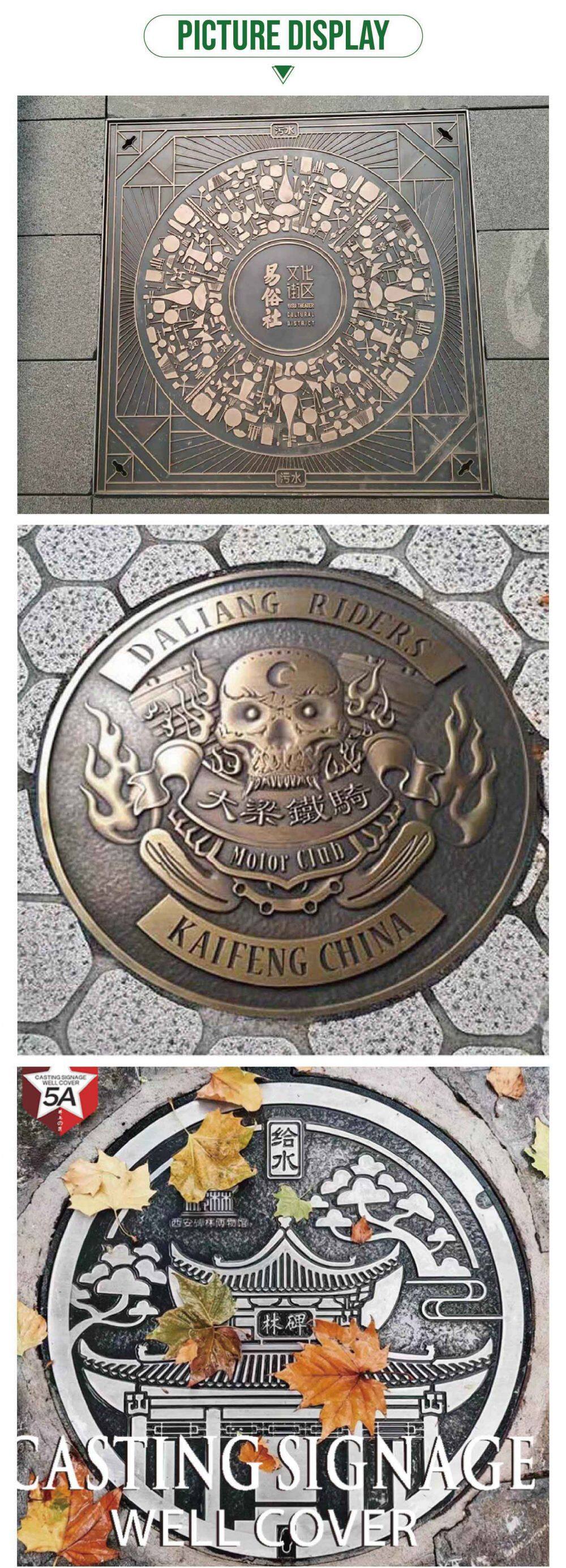 artistic copper manhole cover,-04