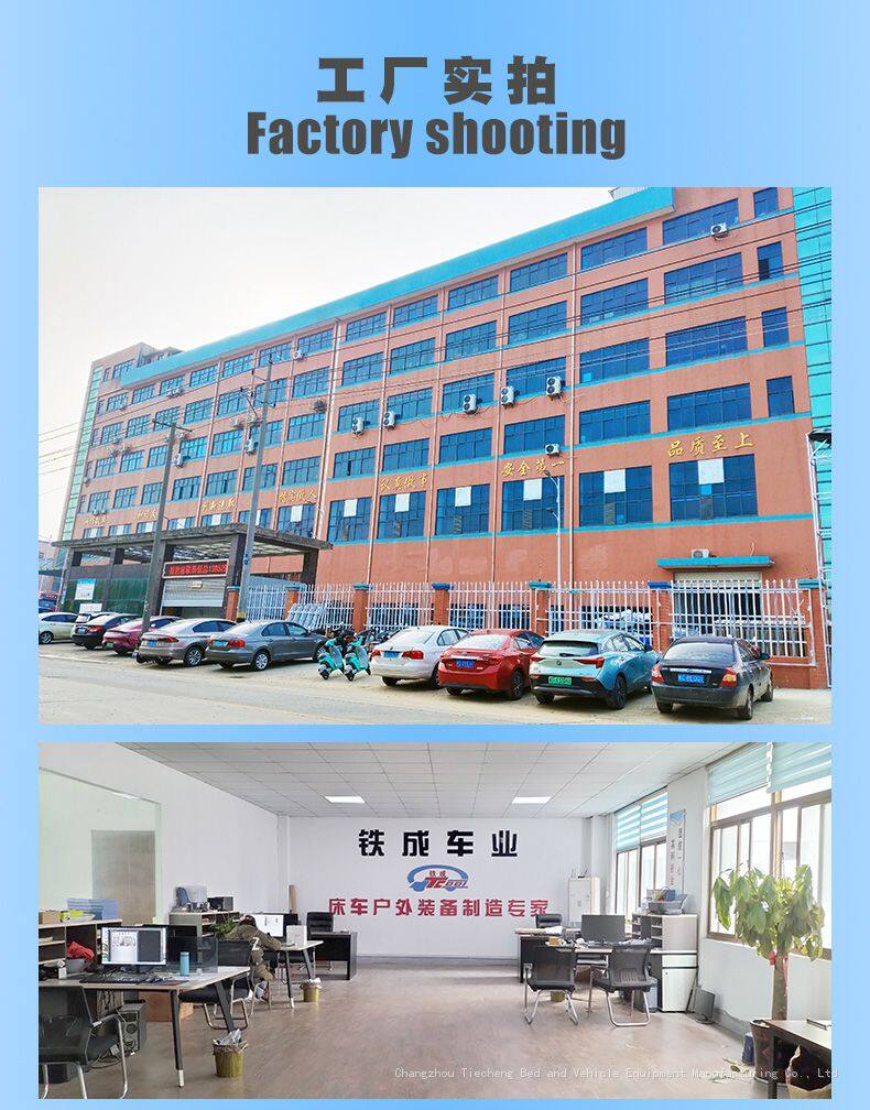 Car roof high cover tent_13