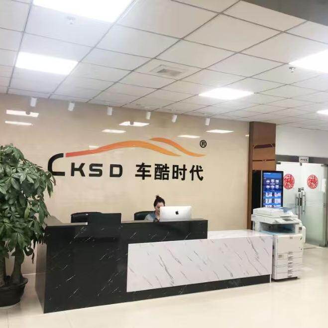 Shenzhen Carcoolera Times Information Technology Co., Ltd. company overview - view 1