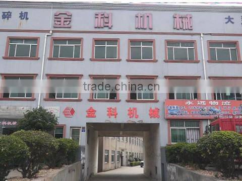 Jiangyin City Jinke Shredder Machinery Co., Ltd. company overview - view 1
