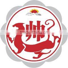 Shanghai Yuanyang Agriculture Yield Products Co., Ltd. company overview - view 1