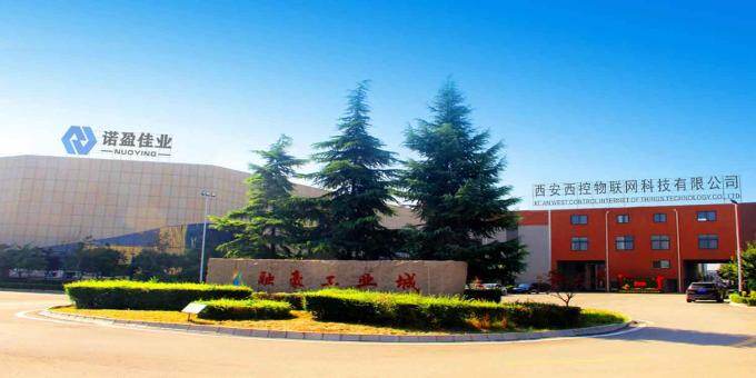 Shaanxi Nuoying Automation Instrument Co., Ltd. company overview - view 1
