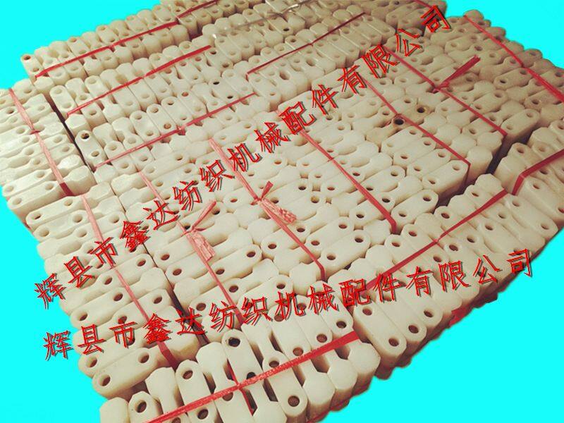 GA615多梭织布机配件B9-3皮结