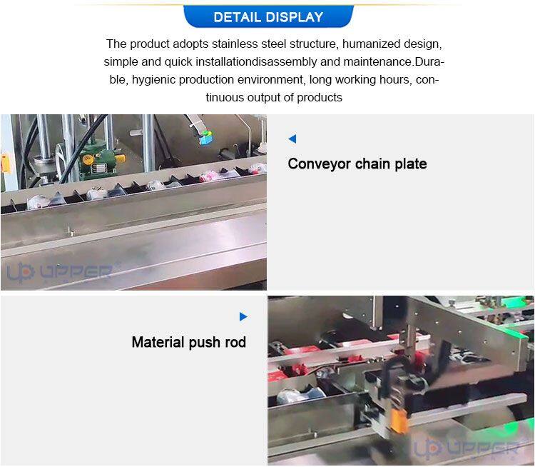 奇趣蛋自动装盒机-详情素材 (9).jpg