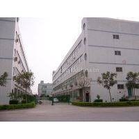 Tracino Eco Ltd company overview - view 1