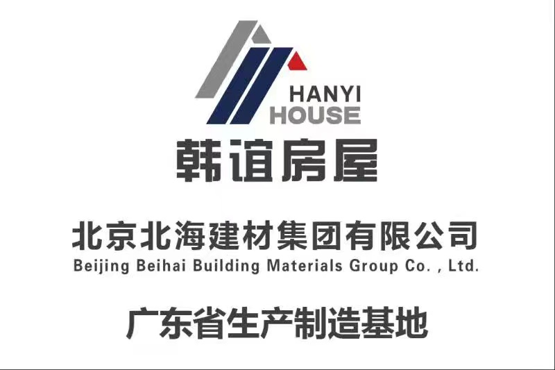 Beijing Hanyi Integrated Housing Technology Development Co.Ltd.