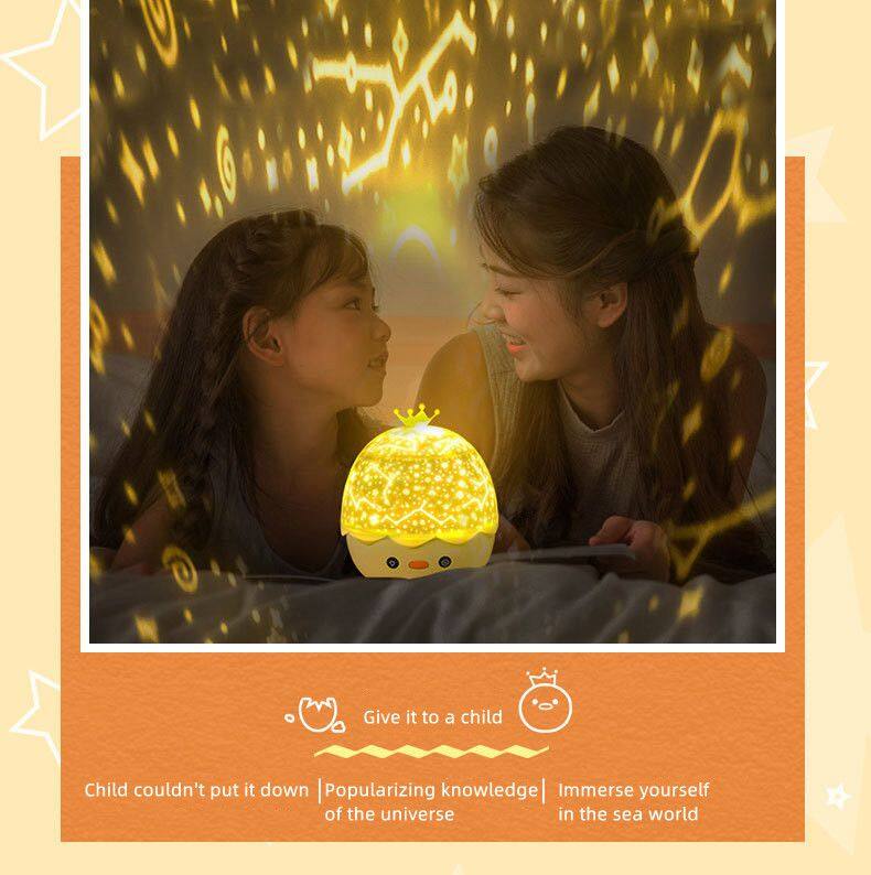 Crown Duck Projection Light LED Dazzling Music Atmosphere Light Romantic USB Rotary Remote Control Starry Night Light