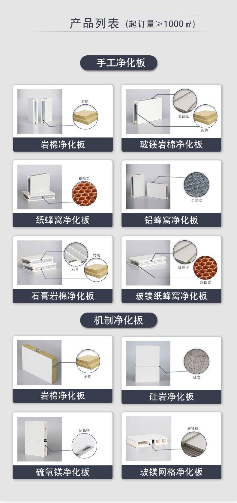 新丽久-爱采购_01