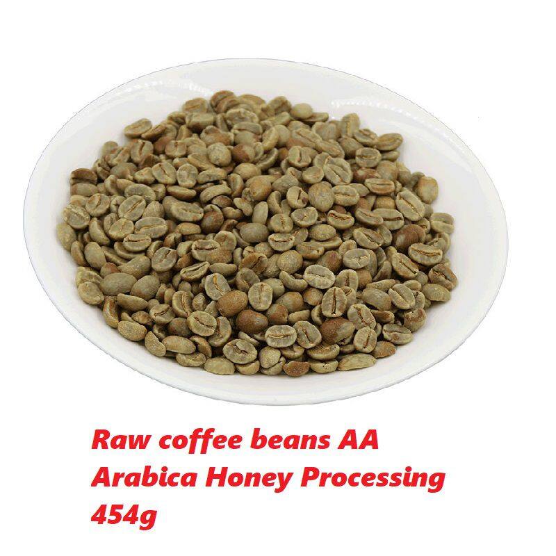 阿拉比卡小粒蜜处理绿咖啡生豆48.98元454g.jpg