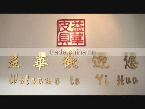 Zhejiang Yihua Leather Products Co., Ltd. company overview - view 1