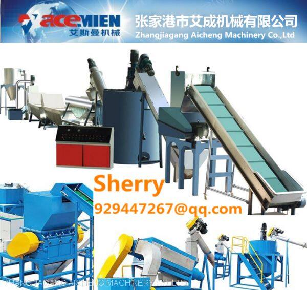 PET washing line