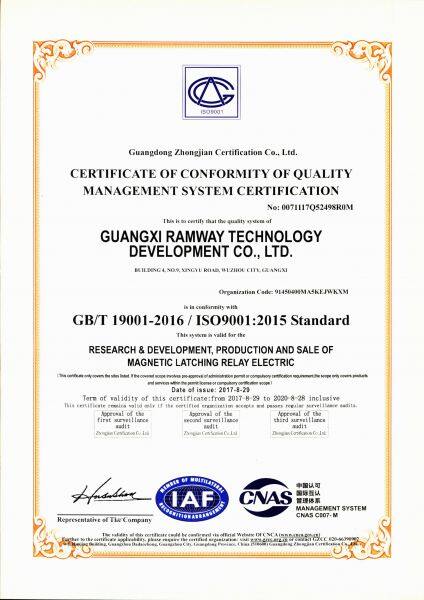 Ramway Technology Co Gtd company overview - view 3