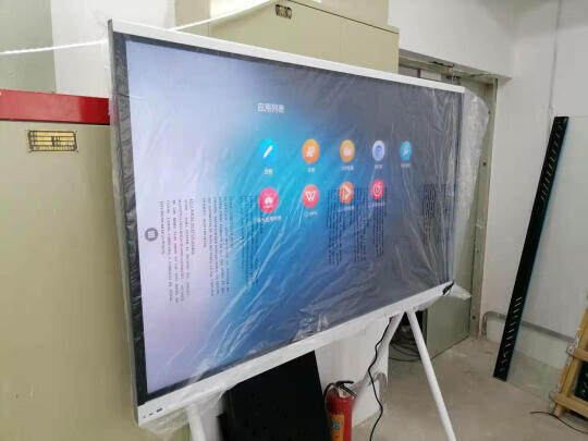 Beijing Huaying Communication Technology Co., Ltd company overview - view 1