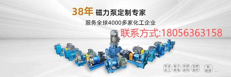 Anhui Tenglong Pump and Valve Manufacturing Co., Ltd