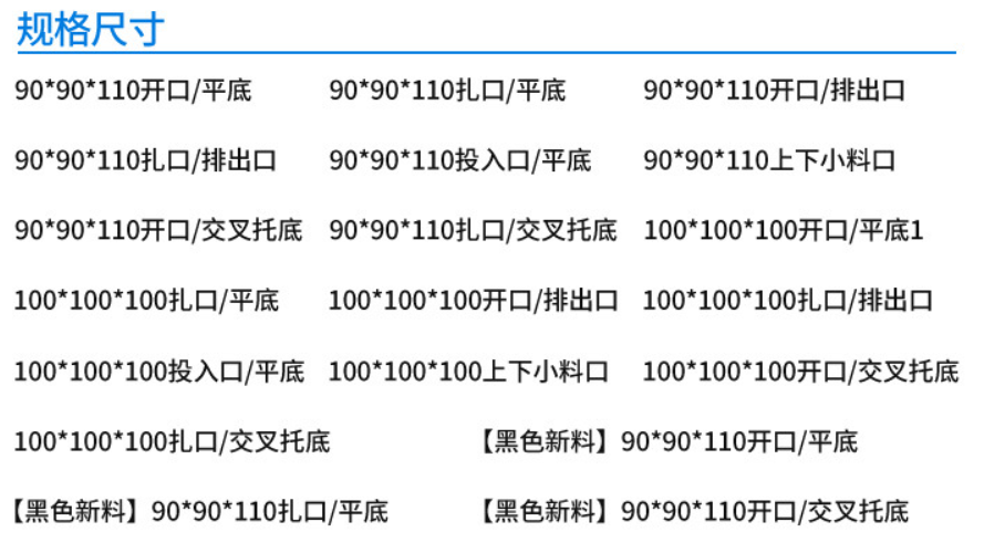 QQ图片20221026082205