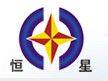 Henan Hengxing Science and Technology Co., Ltd