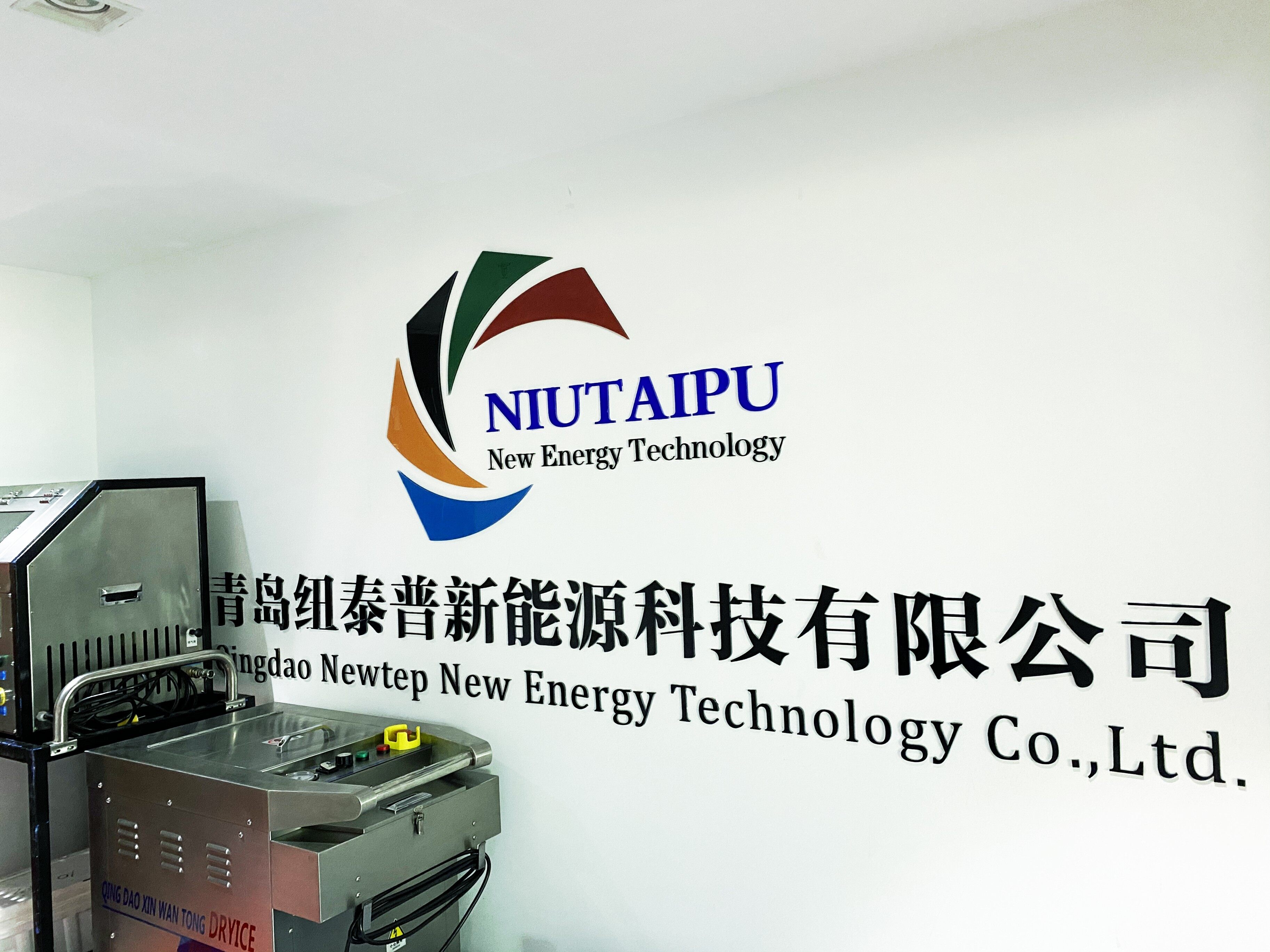 Qingdao Newtep New Energy Technology Co., Ltd company overview - view 1