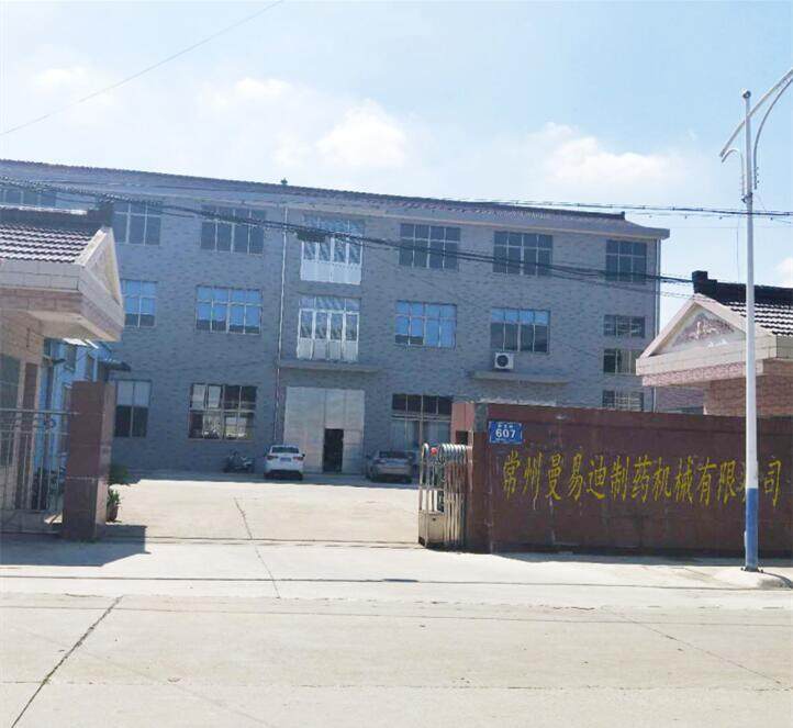 Changzhou Manyidi Pharmaceutical Machinery Co.,Ltd. company overview - view 1