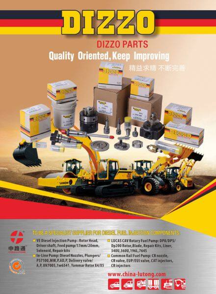 DIZZO Diesel Parts - Quality Oriented, Keep Improving