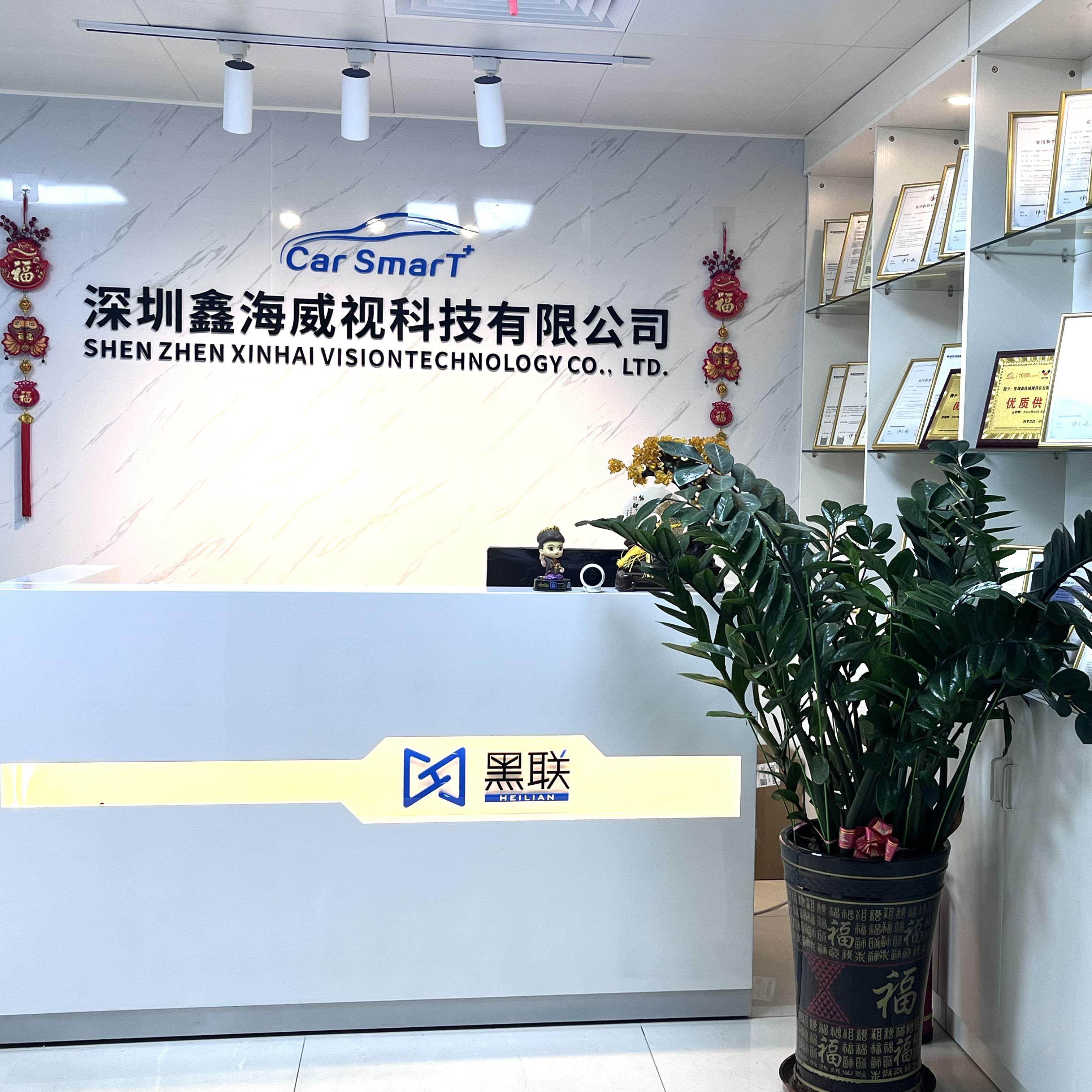 Shenzhen XINHAI Vision Technology Co. Ltd company overview - view 1