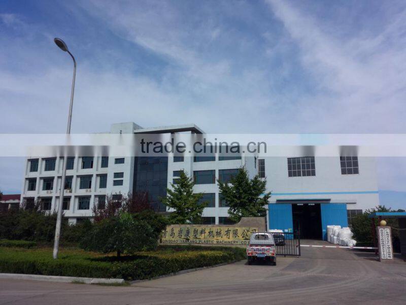 Qingdao Yankang Plastic Machinery Co., Ltd. company overview - view 1