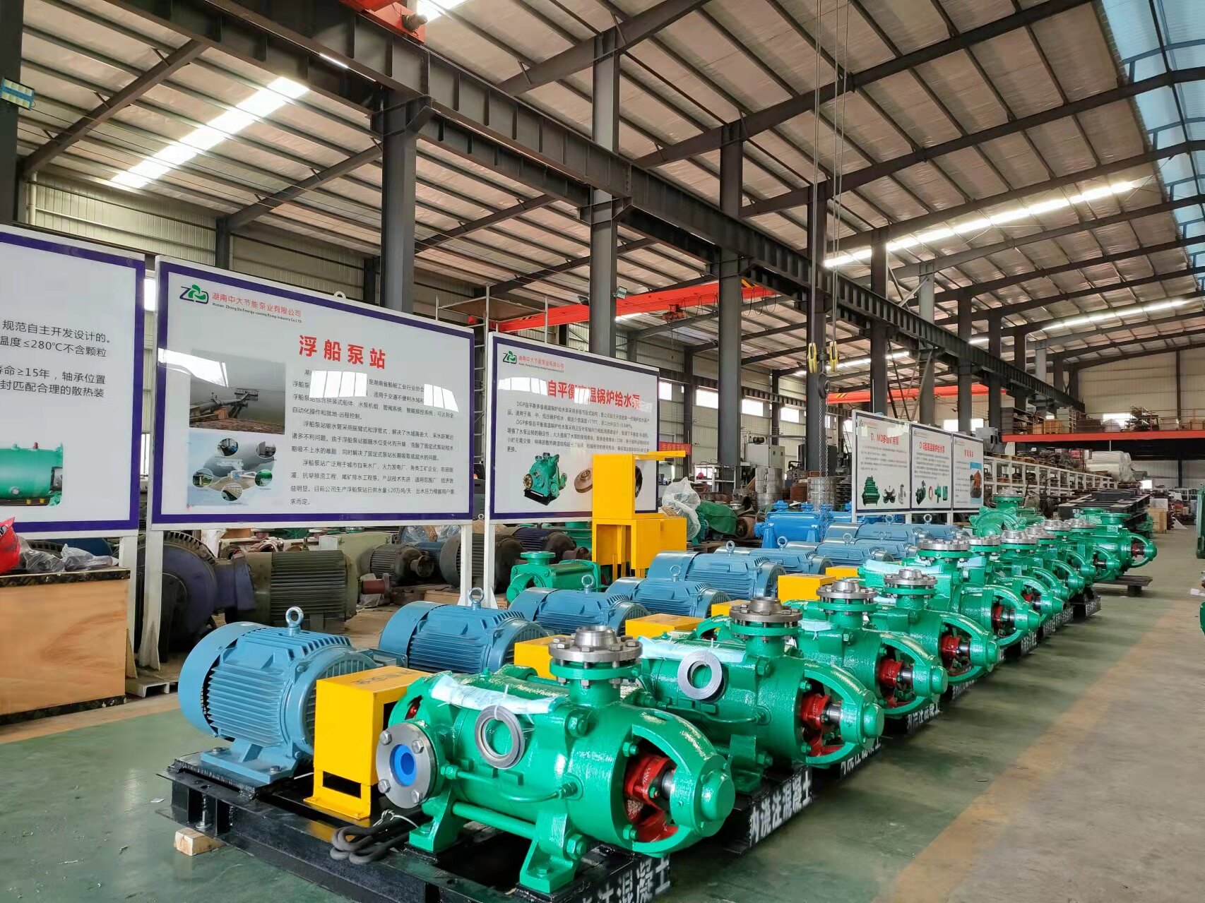 Hunan Zhongda Energy Saving Pump Industry Co., Ltd company overview - view 2