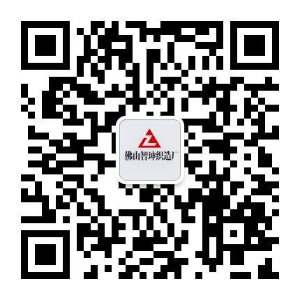 Foshan Zhishen Weaving Factory company overview - view 4