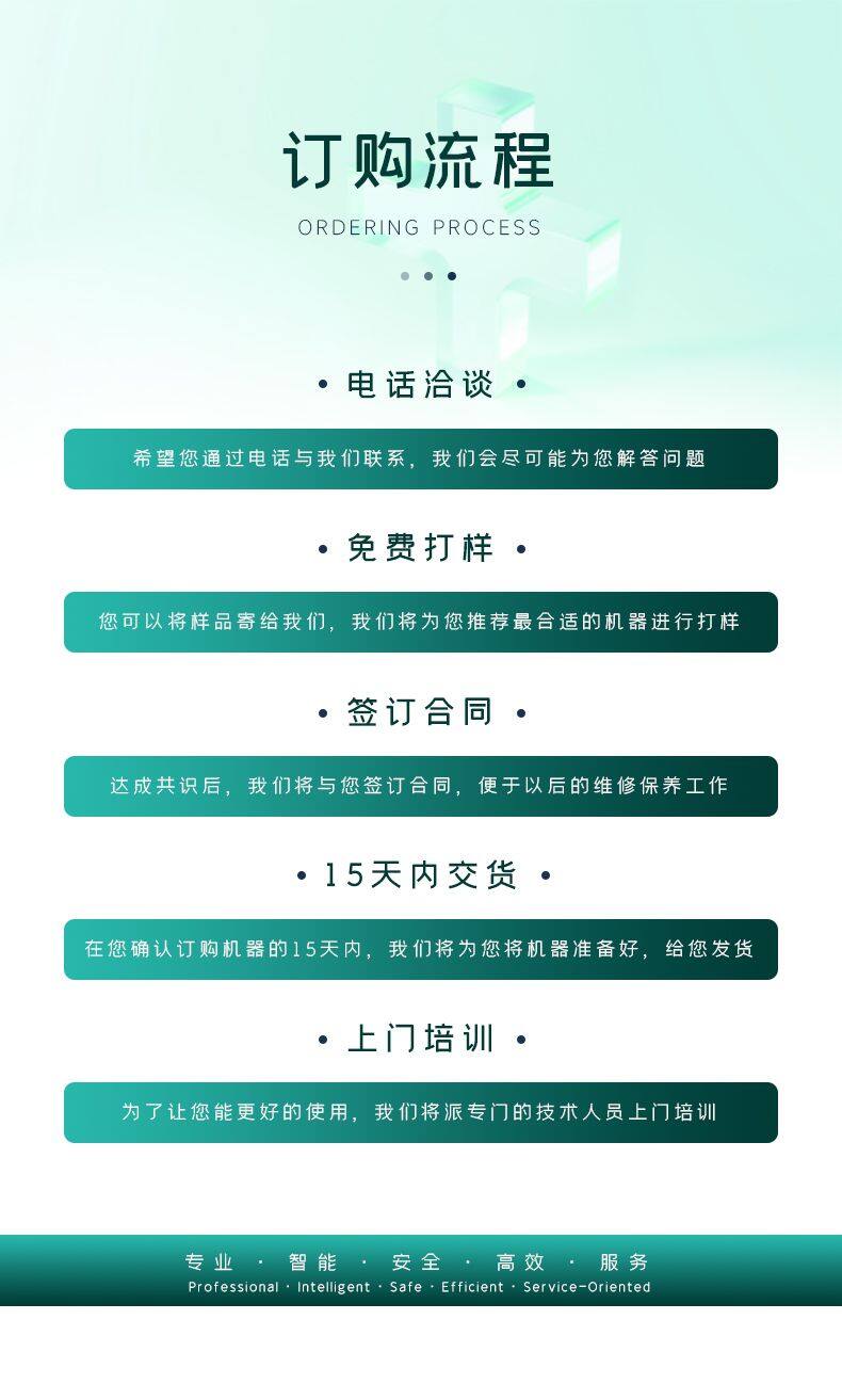 3000W龙门光纤激光焊接机-天威时代_11.jpg