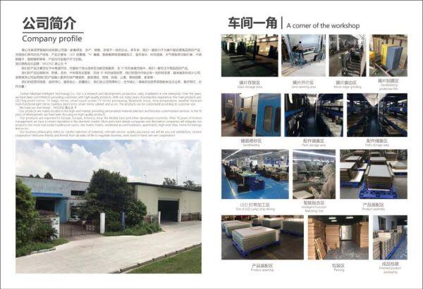 Foshan Meimeijie Intelligent Technology Co., Ltd. company overview - view 2