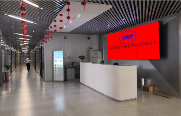 Shenzhen Music Touch World Science And Technology Co.,Ltd company overview - view 1