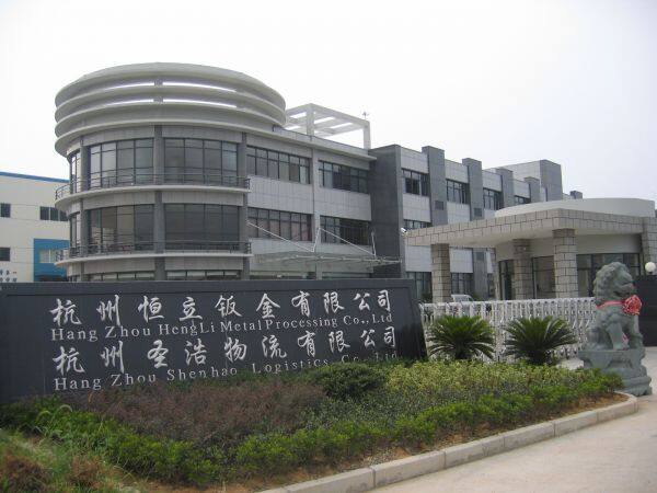 Hangzhou Hengli Metal Processing Co., Ltd company overview - view 2